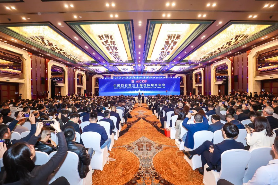 Conference Image