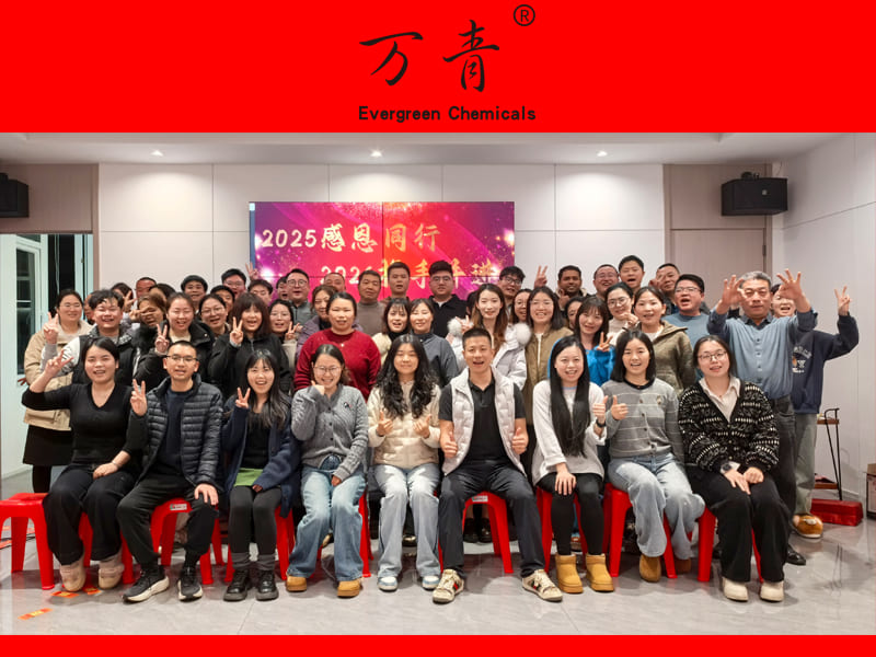2025年会大合照.jpg