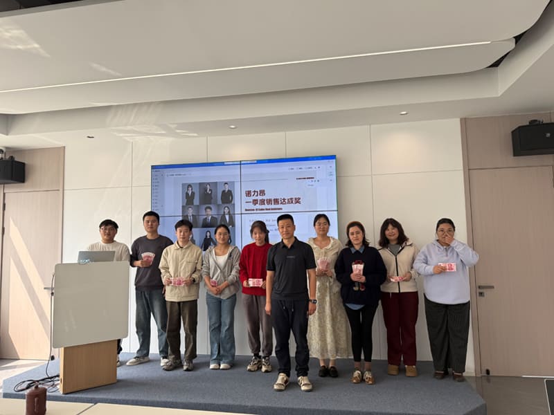 Q1 2026 Domestic Sales OKR Recognition Conference (1).jpg