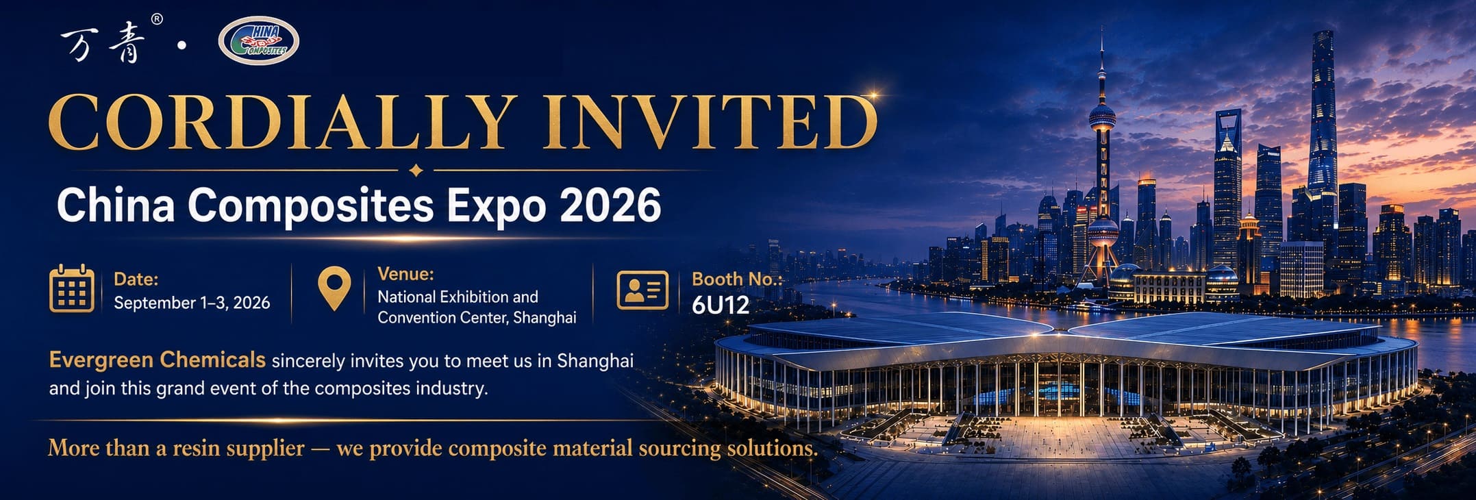 1920X650万青 英文.jpg